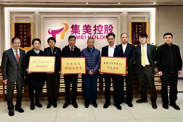 著名院士与企业家联合科创论坛在京举行！—启润影视（北京）工作室正式启动！