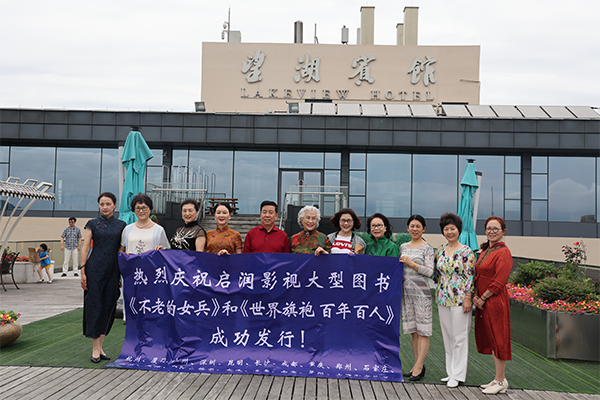 启润新书发行会在杭首发圆满成功