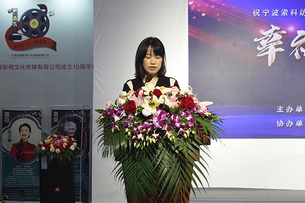 启润影视参加2022宁波时尚节