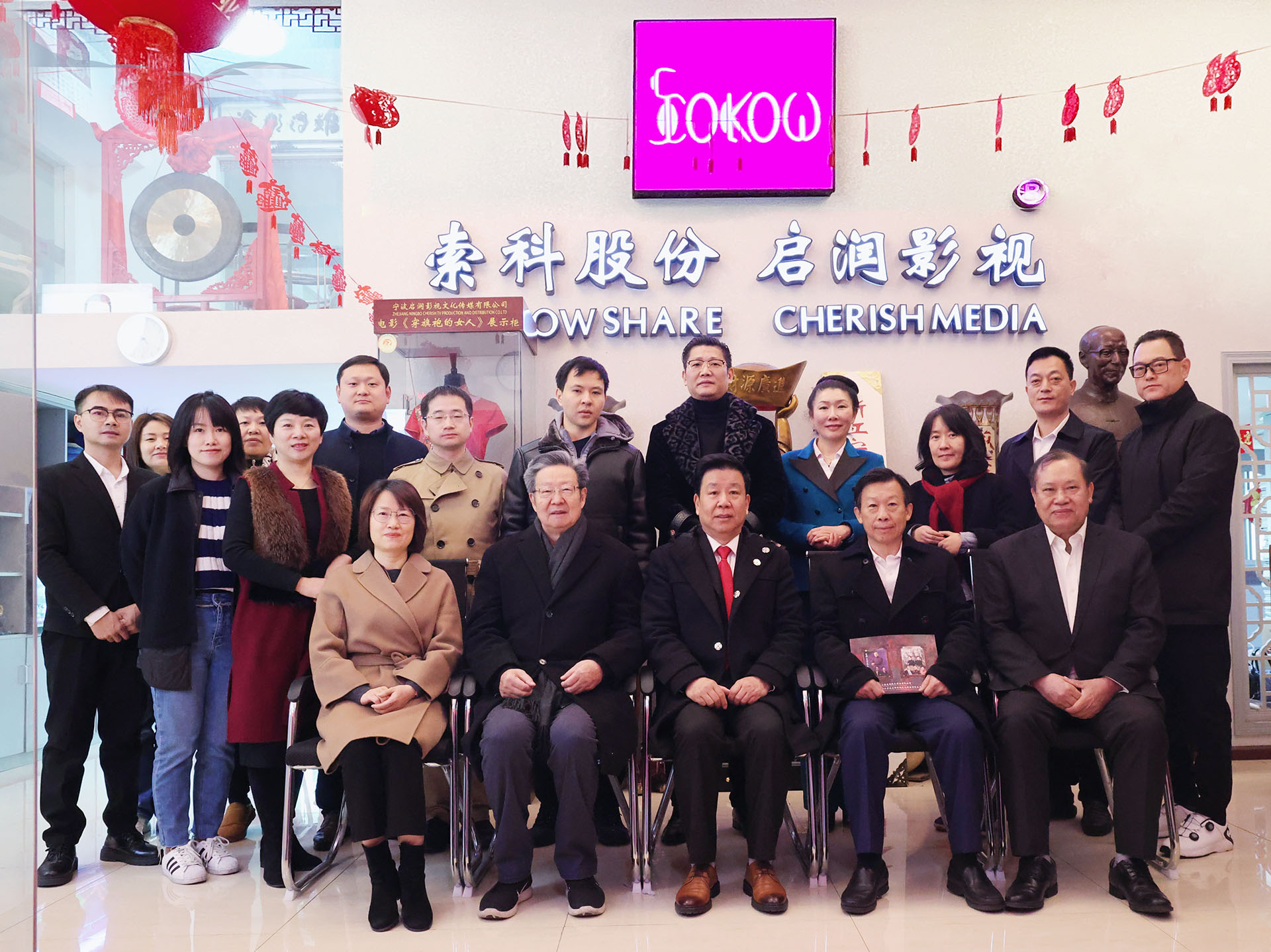 美中企业家将联合举办“美国奥斯卡中国之夜”！