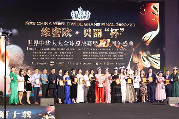 电影《穿旗袍的女人 》走进中华太太全球总决赛